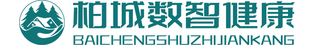 柏城健康产业集团