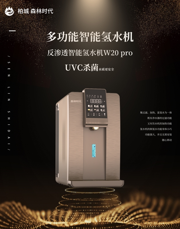 从喝水开始的健康