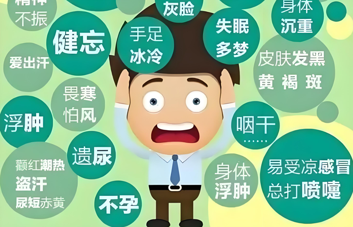 当前社会亚健康人群的发展状态