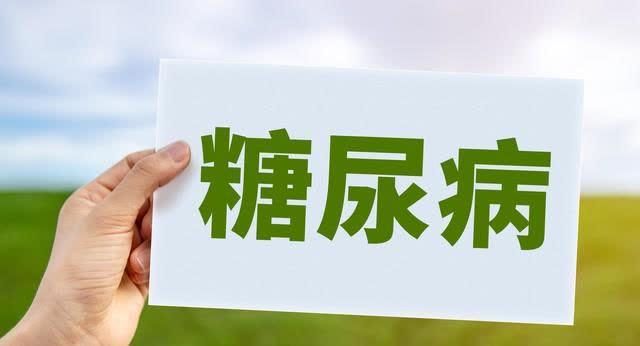 糖尿病是“传染病”，一人患病全家遭殃？建议有糖尿病的看看