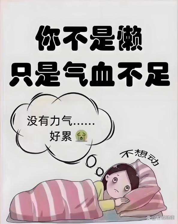 气血不足？这样吃出好气色！