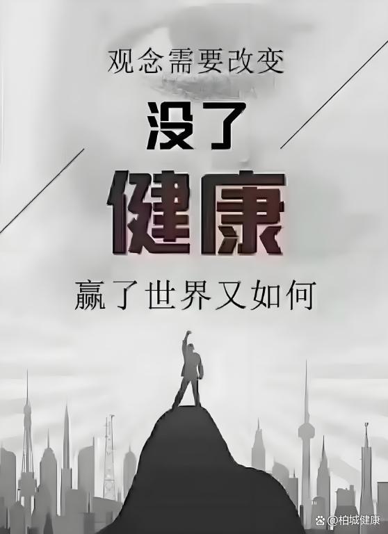 守护那个“1”：生命价值的根基所在