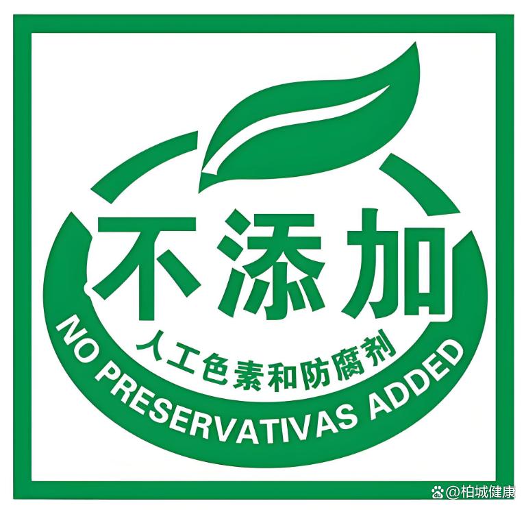 柏城教你识破“美丽陷阱”，吃得天然更安心