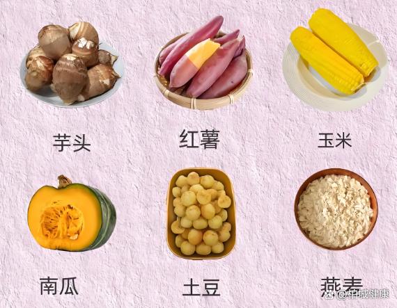 健康饮食中的碳水化合物：不必戒掉，但要懂得选择
